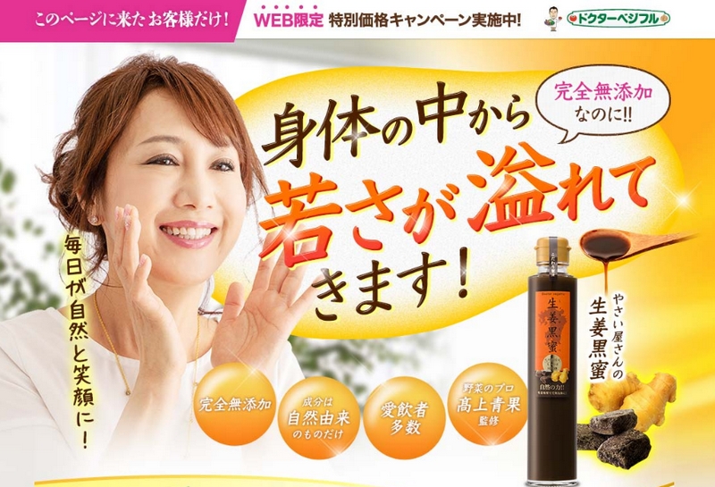 �����ڔN��ጩ���Ɋ��S���Y���̃h�N�^�[�x�W�t�����I�������T�C�g